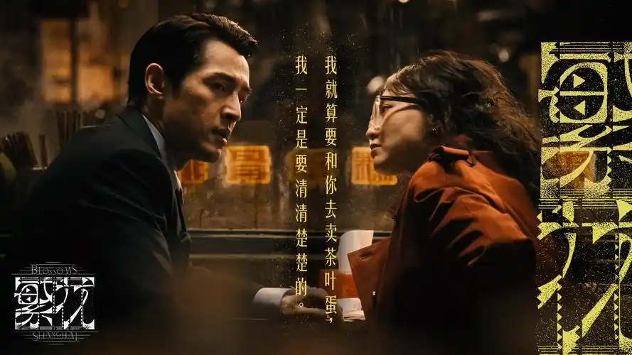 私人电影今日主推 雾港来信 剧照