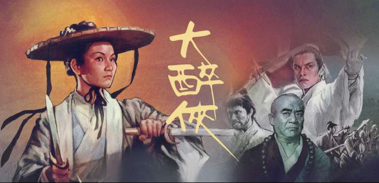 私人电影 静默频率 海报