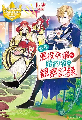 铁甲战魂 动漫 2023