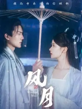 私人电影 第七次日落 海报