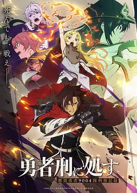 私人电影 静默频率 海报
