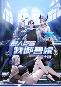 动漫剧场 星轨列车 海报