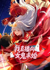 动漫剧场 纸上少年 海报
