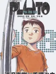私人电影 短剧工业化 专题图